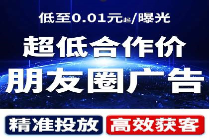 抖音信息流广告案例：打造爆款广告的秘诀